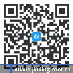 iOS 苹果版 二维码